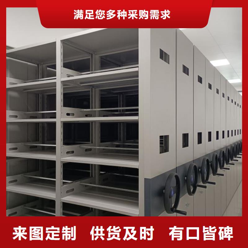 现货供应订购电话【桦平】档案室用密集架