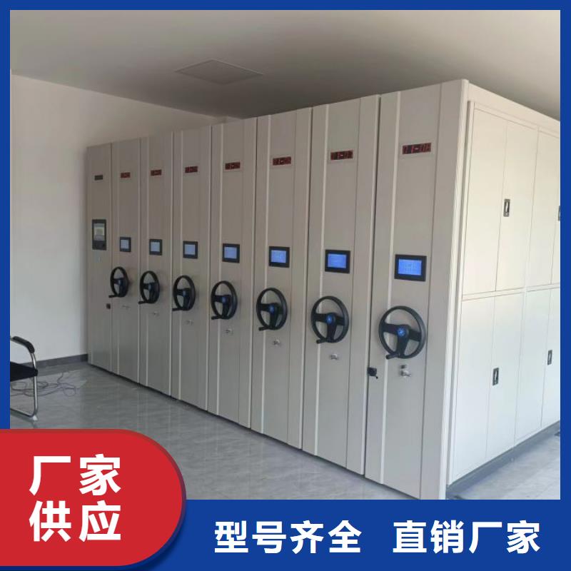 供应信息【桦平】密集图书柜