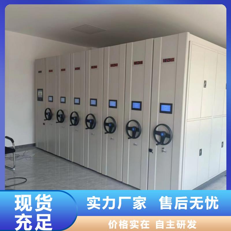 现货供应订购电话【桦平】档案室用密集架