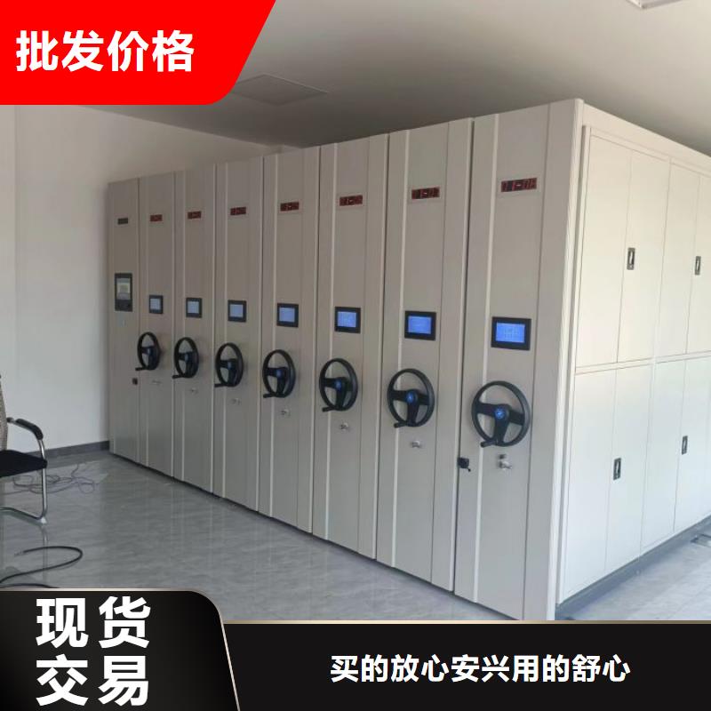诚信合作【桦平】加固型密集架