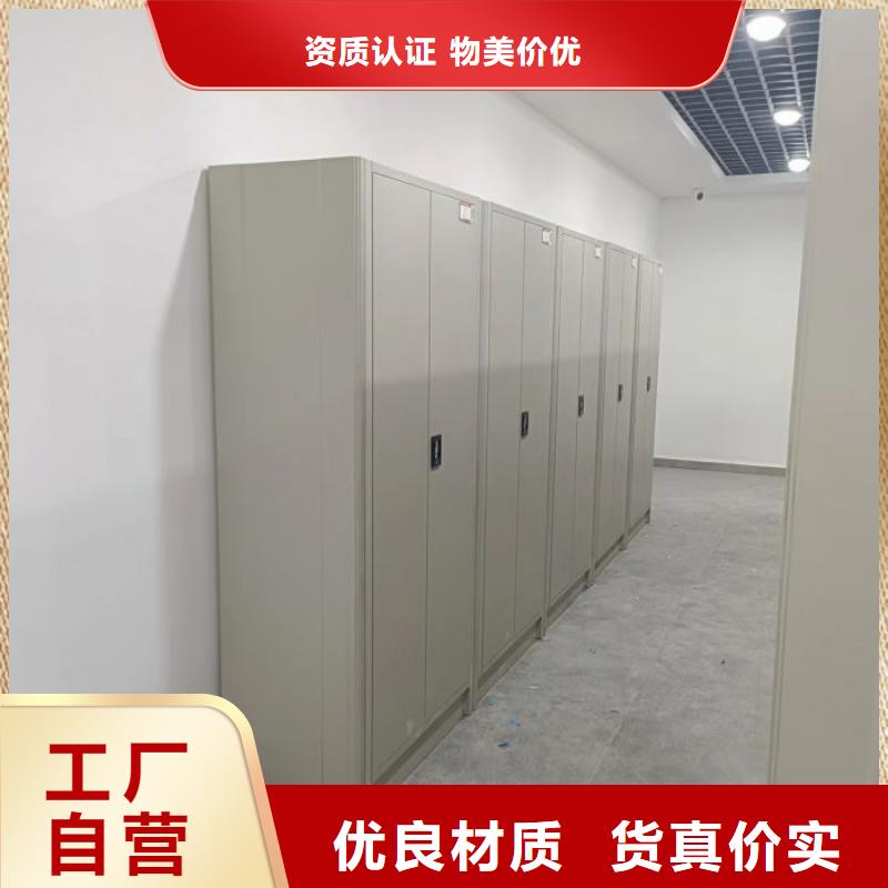 维修保养【桦平】活动密集架