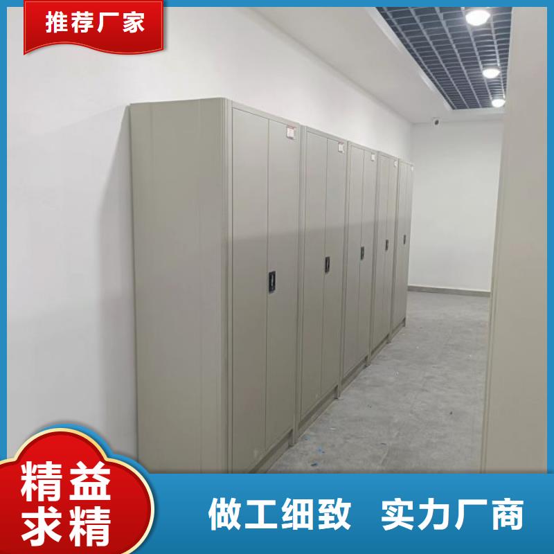 共同合作【桦平】移动密集文件柜