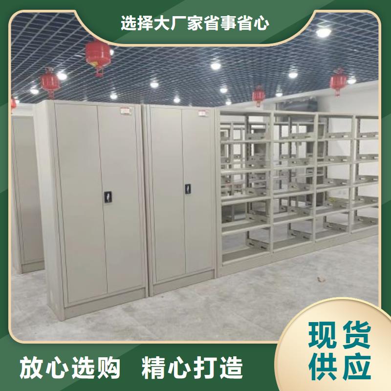 报价多少钱【桦平】手摇密集移动柜
