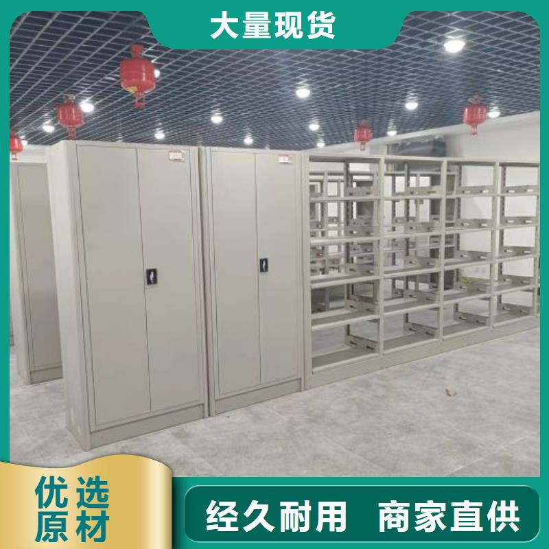 维修保养【桦平】活动密集架