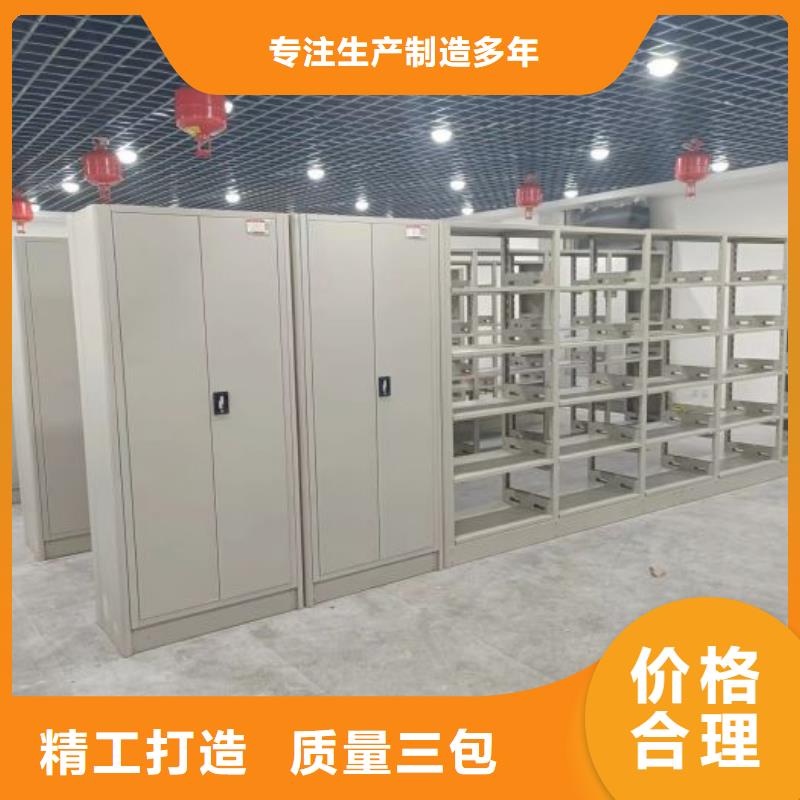 维修保养【桦平】活动密集架