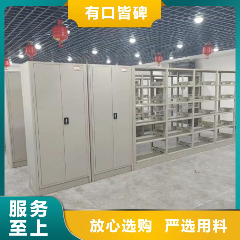 厂家拿货【桦平】档案盒密集柜