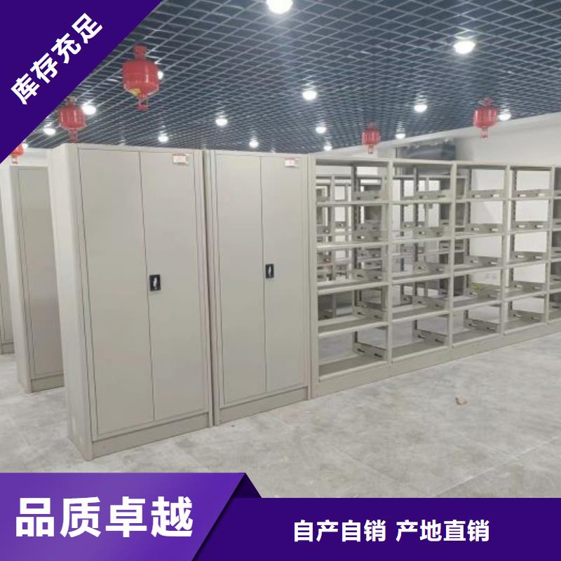 哪里卖的便宜【桦平】档案存放密集柜