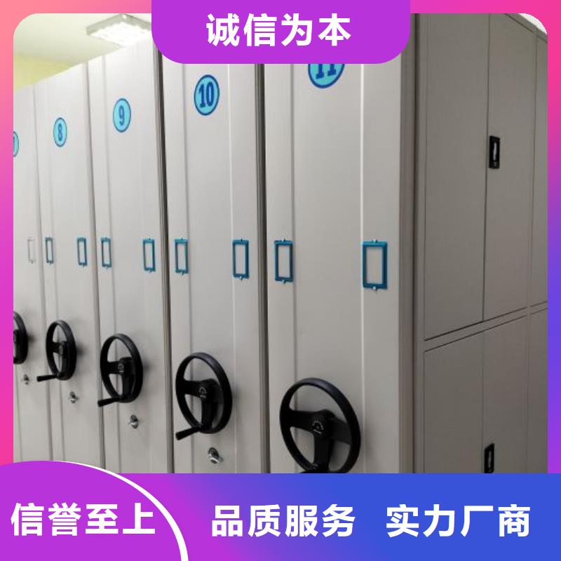 制造厂家【桦平】密集手摇移动书柜