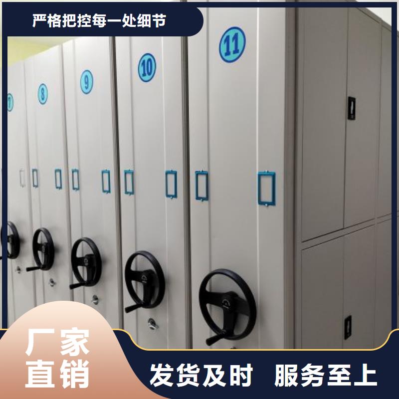 现货供应订购电话【桦平】档案室用密集架