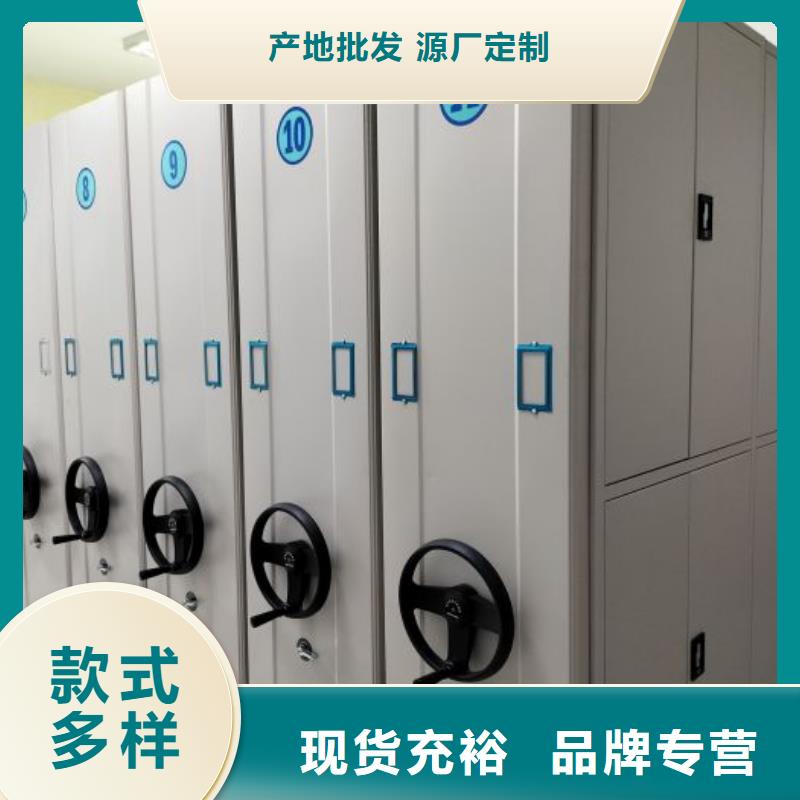 来电详谈【桦平】智能档案密集架