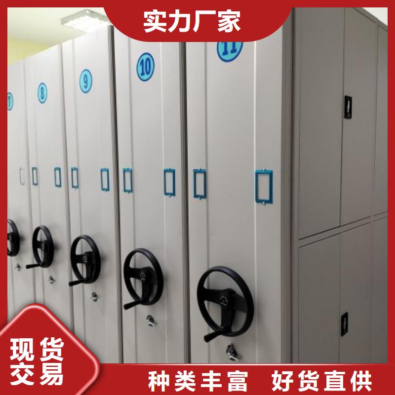 厂家拿货【桦平】档案盒密集柜