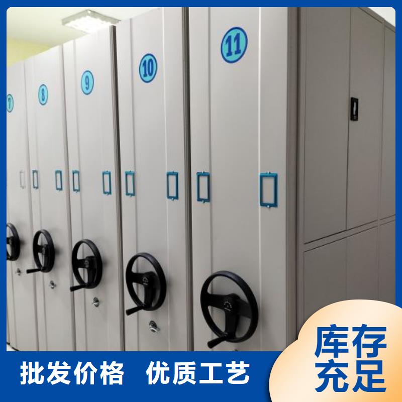 共同合作【桦平】移动密集文件柜