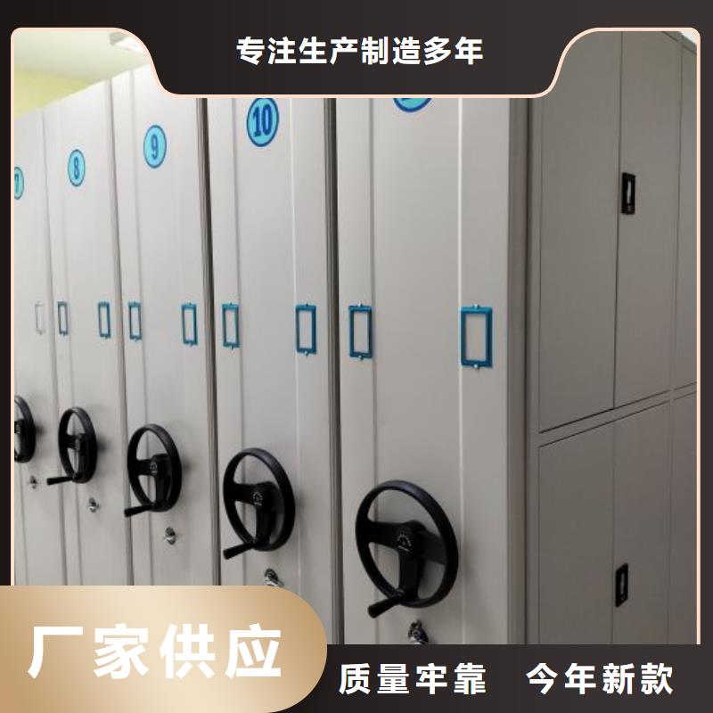 供应信息【桦平】密集图书柜