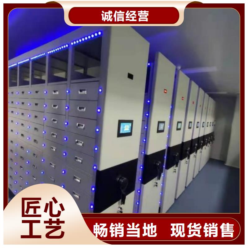行业营销渠道开发方式【桦平】智能电动密集柜