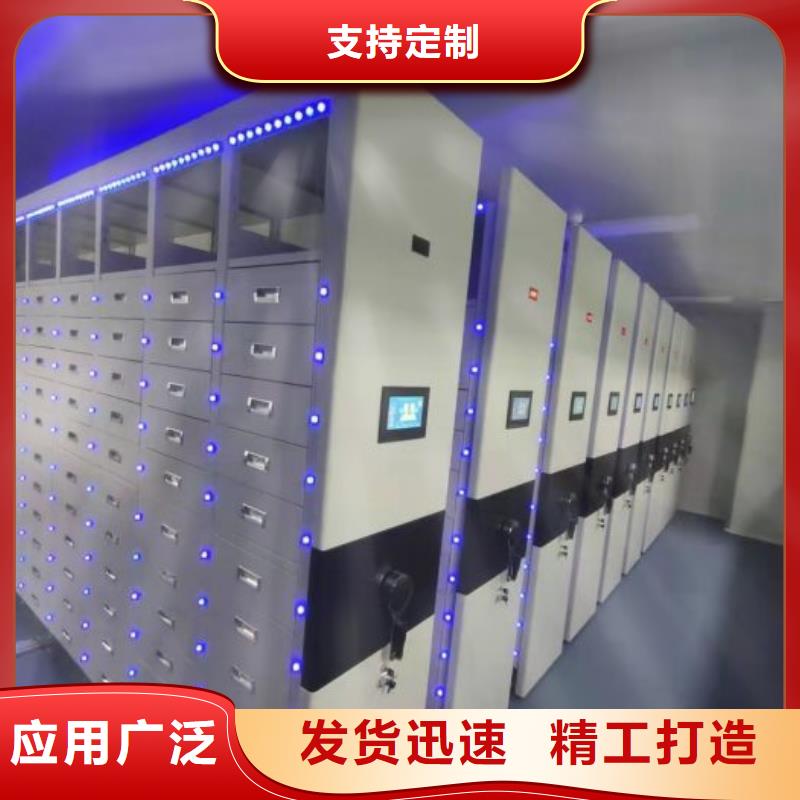 哪里卖的便宜【桦平】档案存放密集柜