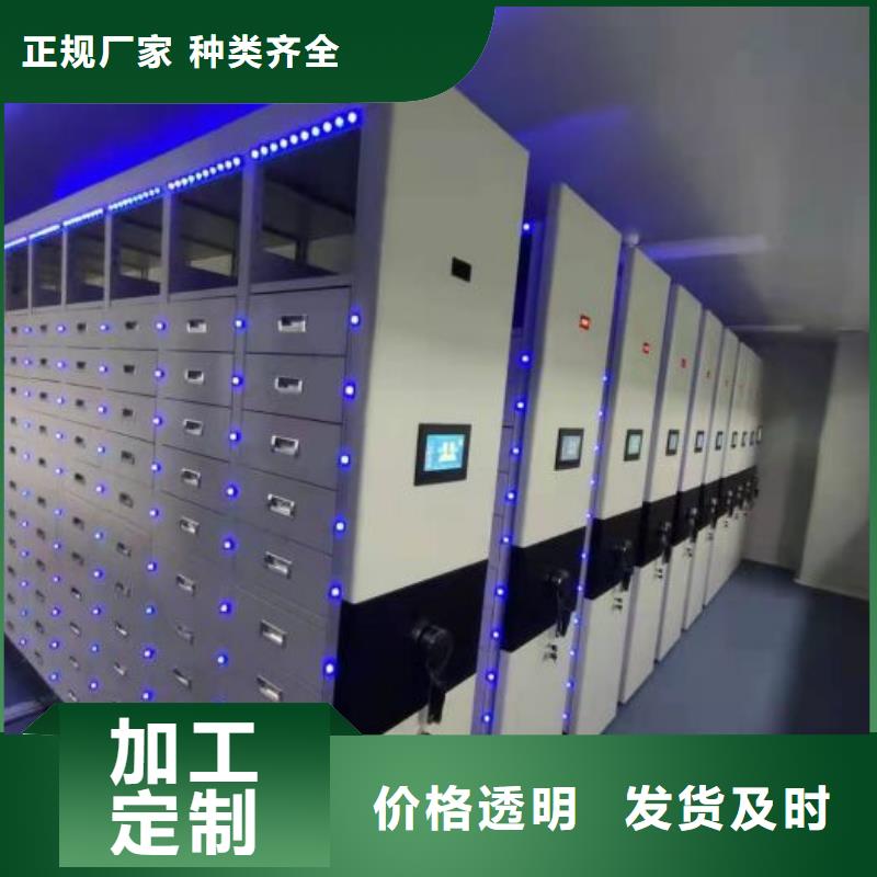 诚信合作【桦平】资料室密集柜