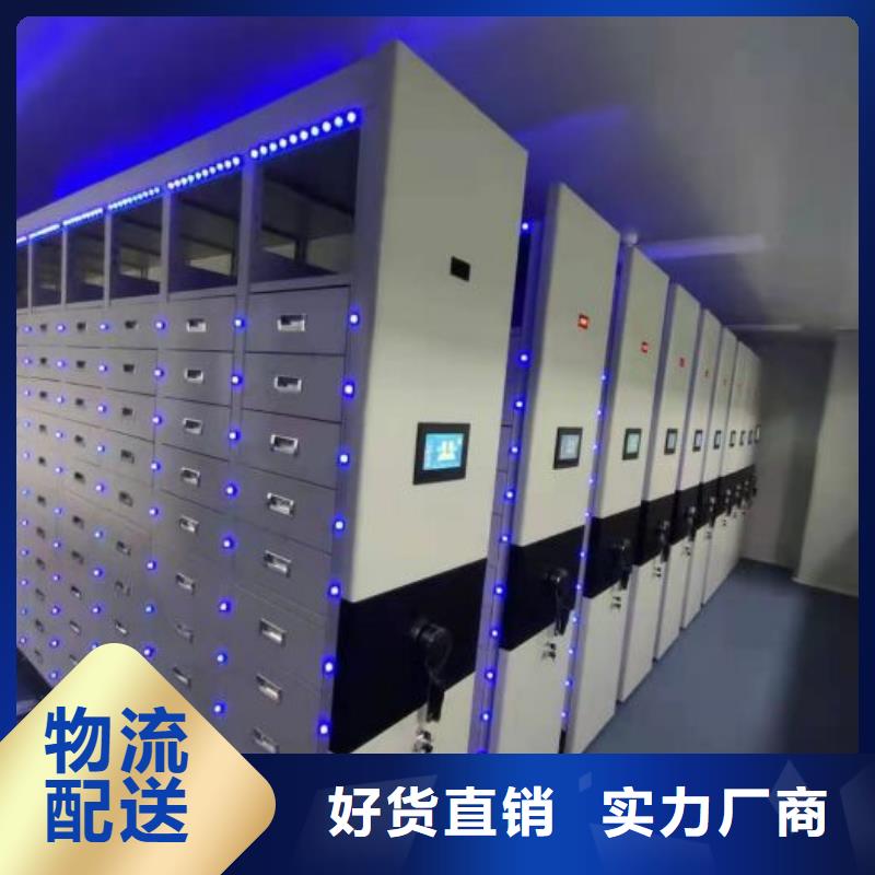 制造商【桦平】办公密集架