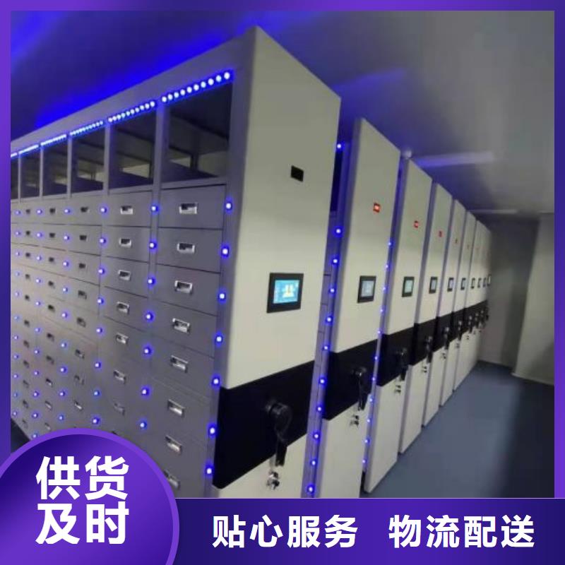 共同合作【桦平】移动密集文件柜