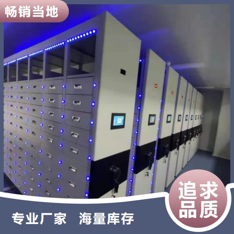 报价多少钱【桦平】手摇密集移动柜