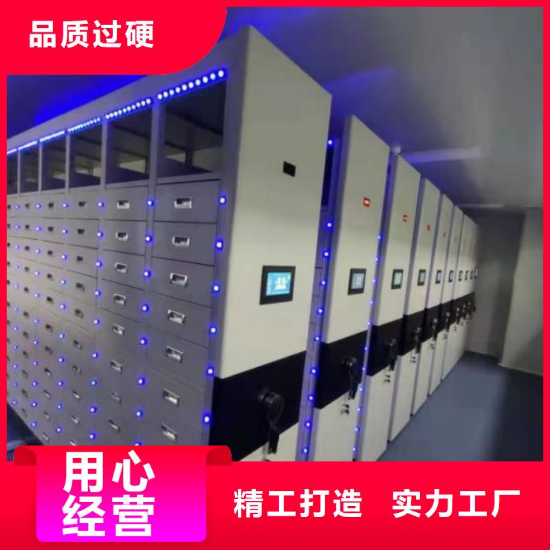 厂家拿货【桦平】档案盒密集柜