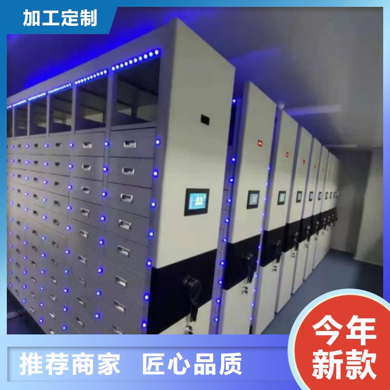 维修保养【桦平】活动密集架
