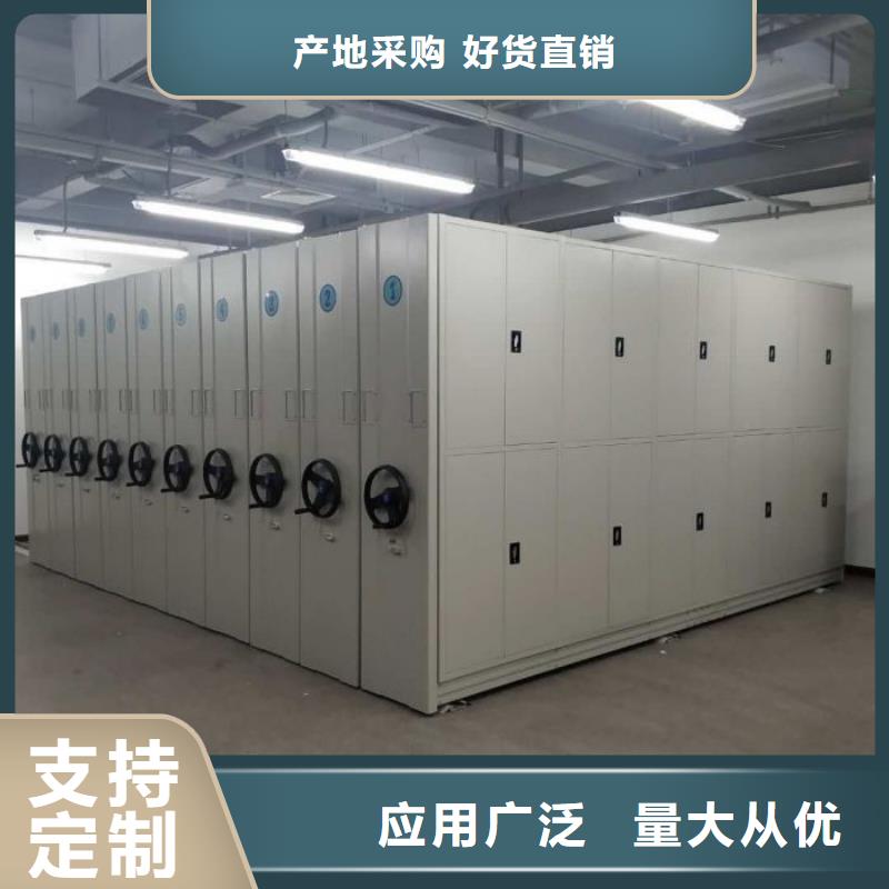 供应信息【桦平】密集图书柜
