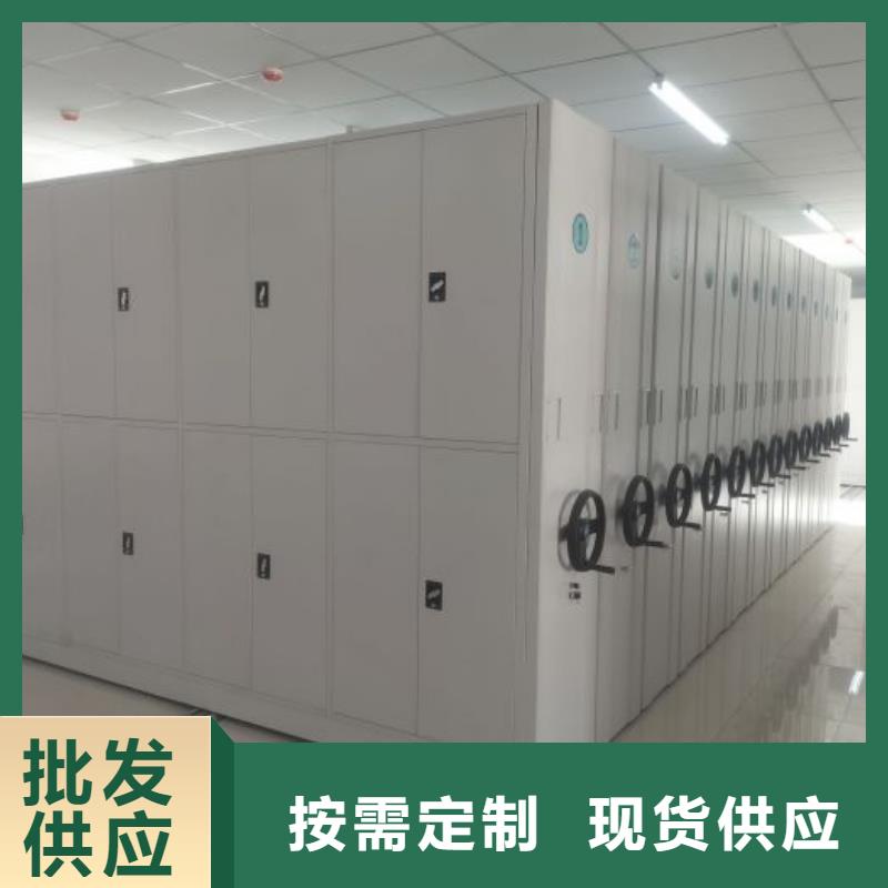 制造商【桦平】办公密集架