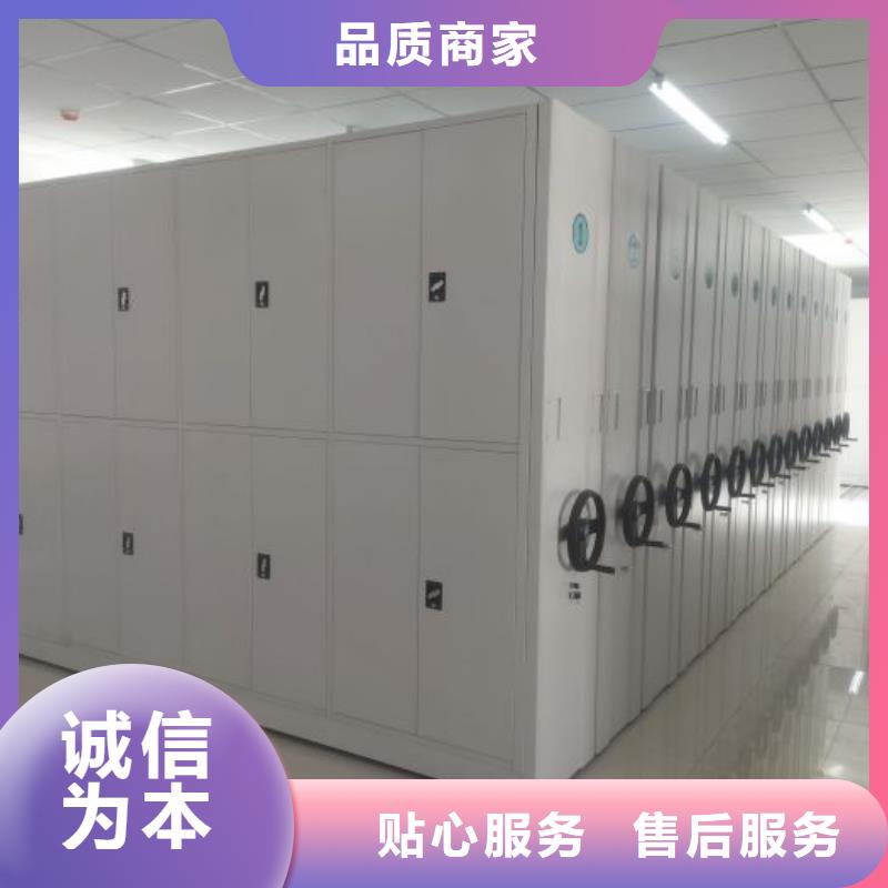 现货供应订购电话【桦平】档案室用密集架