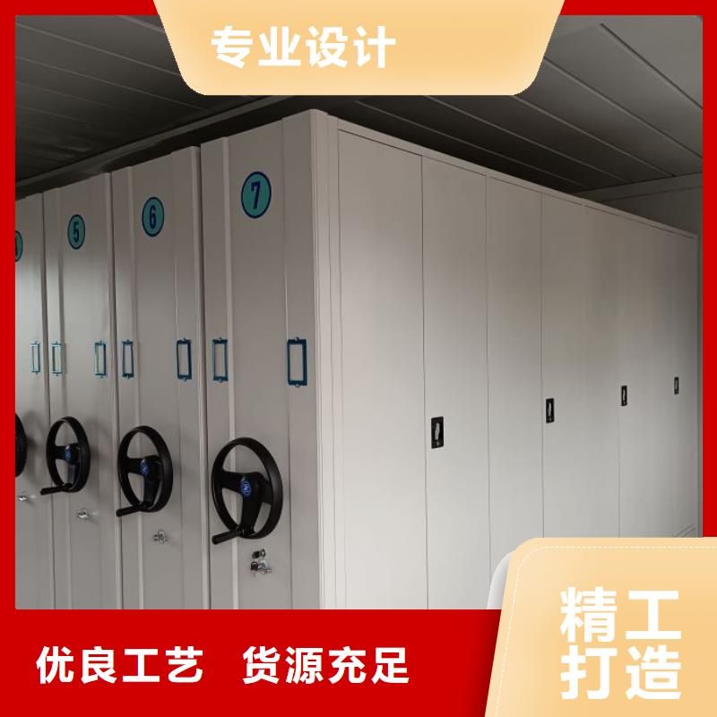 制造厂家【桦平】密集手摇移动书柜