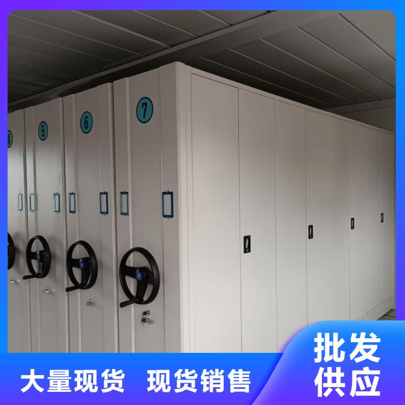 现货供应订购电话【桦平】档案室用密集架