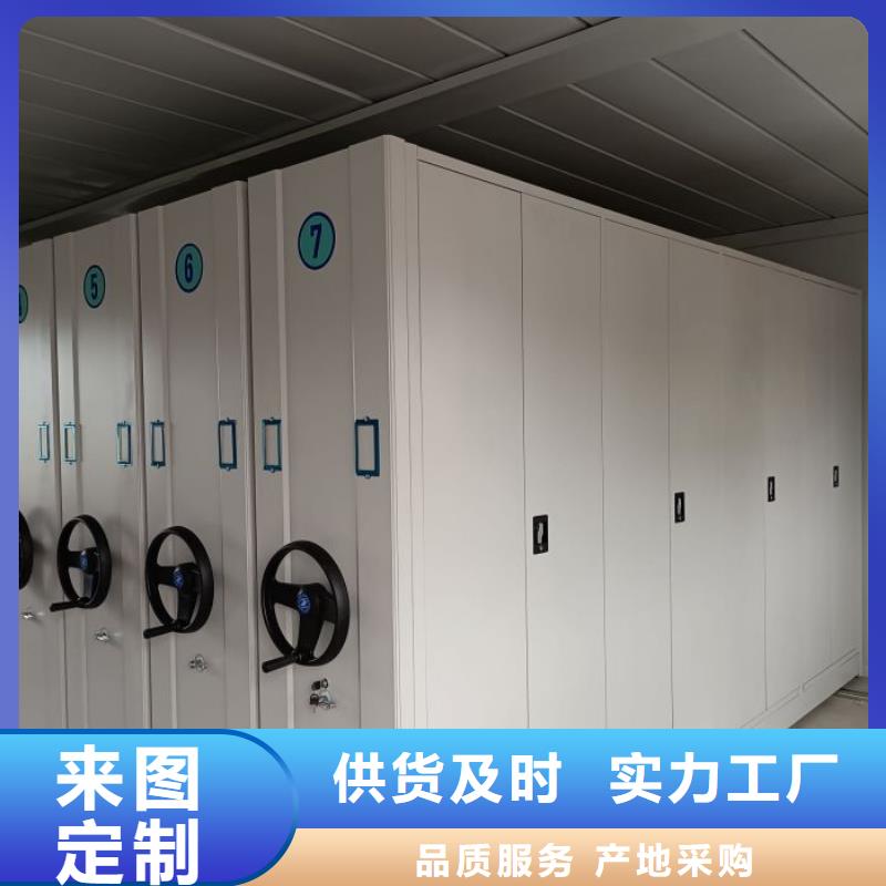 哪里卖的便宜【桦平】档案存放密集柜