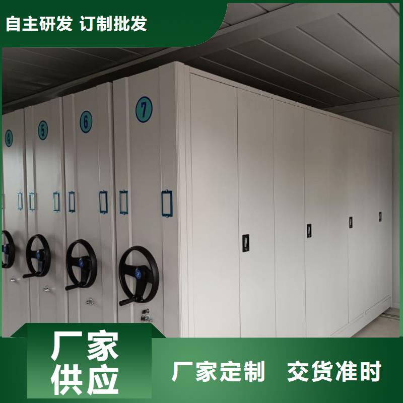 操作步骤【桦平】斜拉密集架