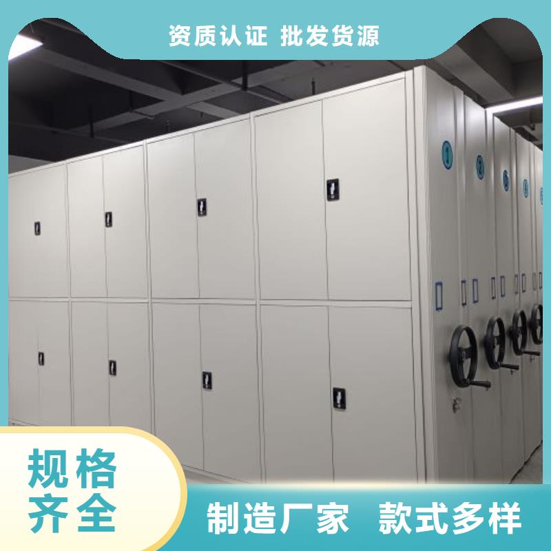 供应信息【桦平】密集图书柜