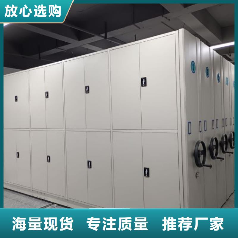 哪里卖的便宜【桦平】档案存放密集柜