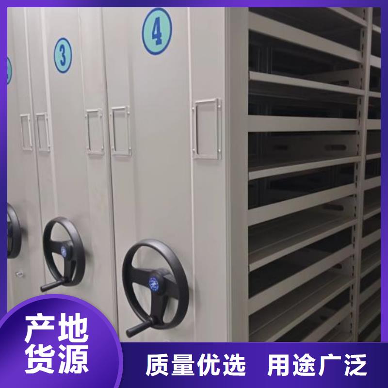放心省心【桦平】底图密集柜
