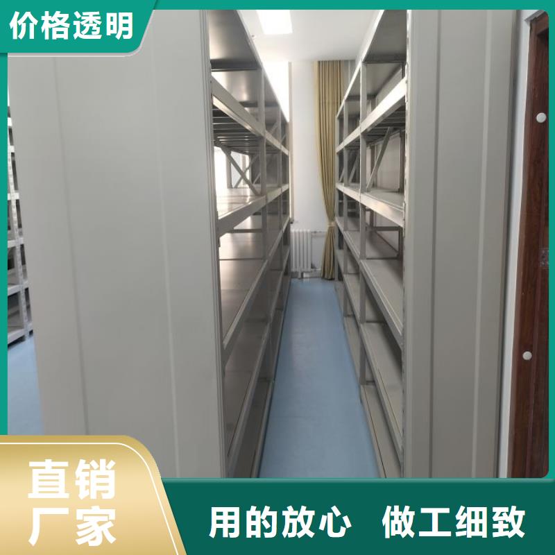 放心省心【桦平】底图密集柜