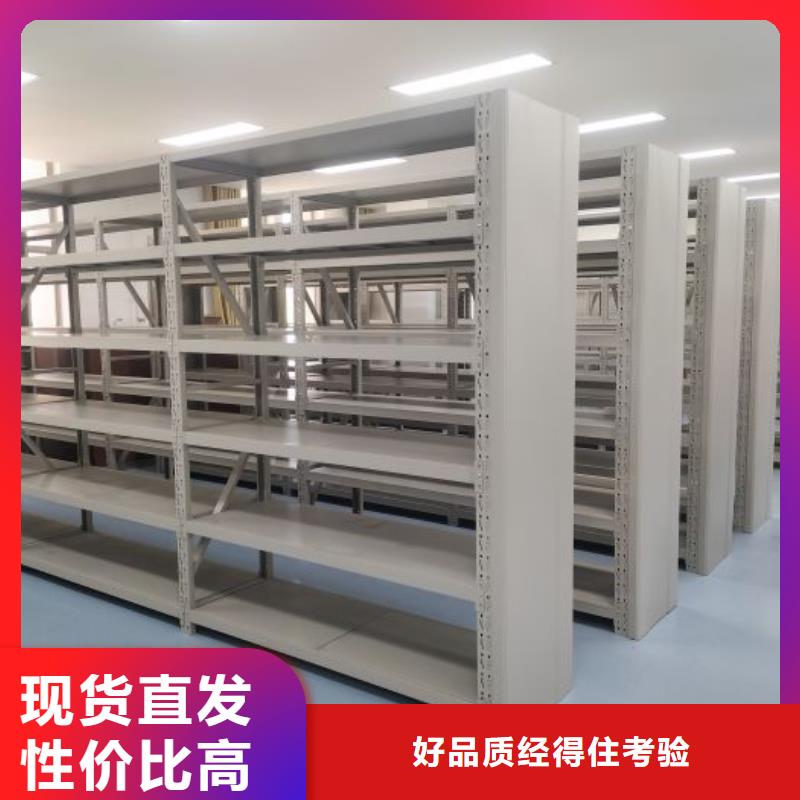 性价高的【桦平】密集档案存放柜