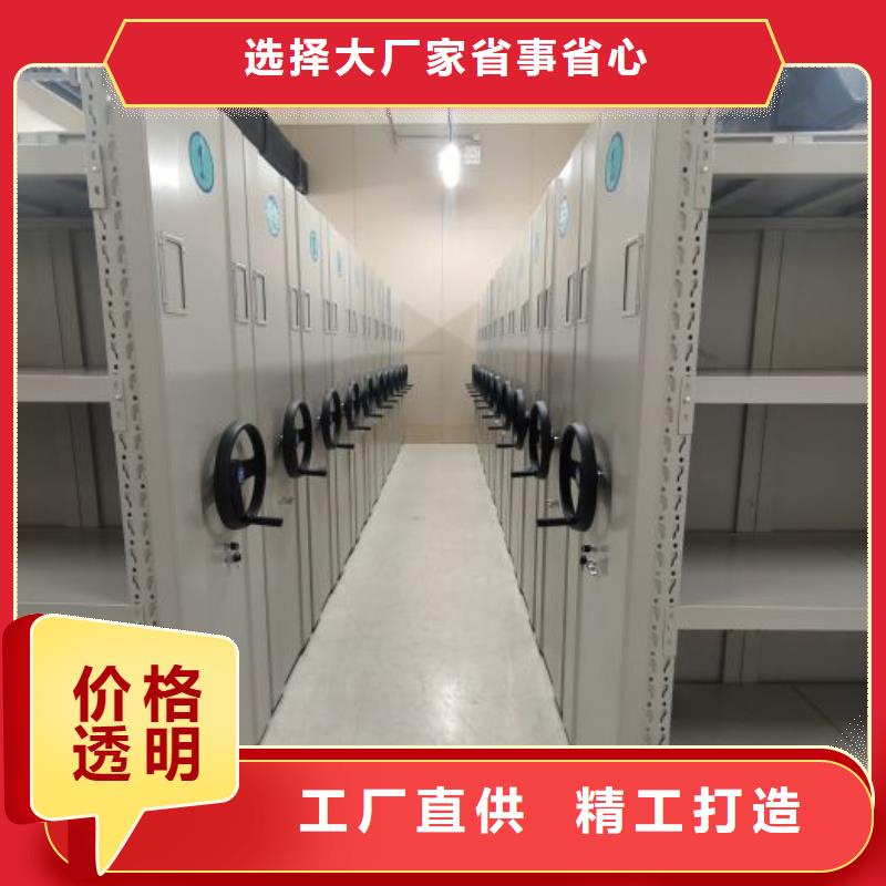 产品的性能与使用寿命【桦平】档案室电动密集架
