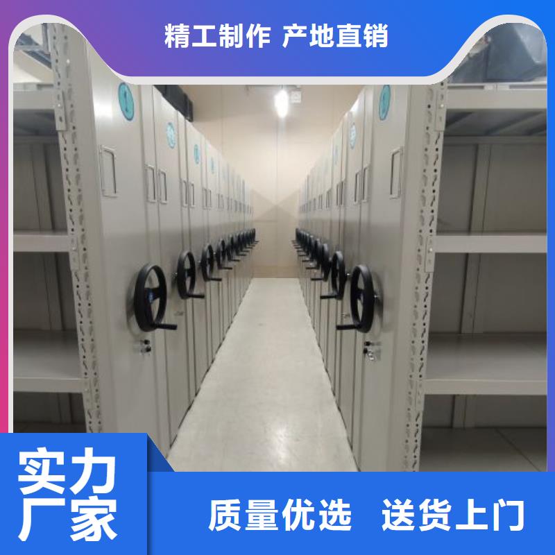 在线咨询【桦平】密集档案橱