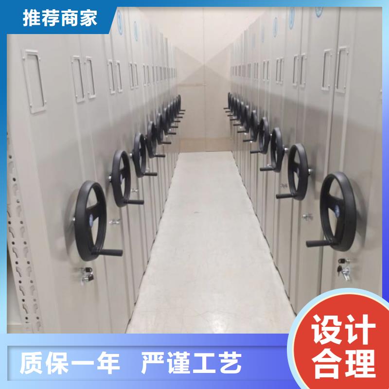 说明书【桦平】图书馆智能密集柜