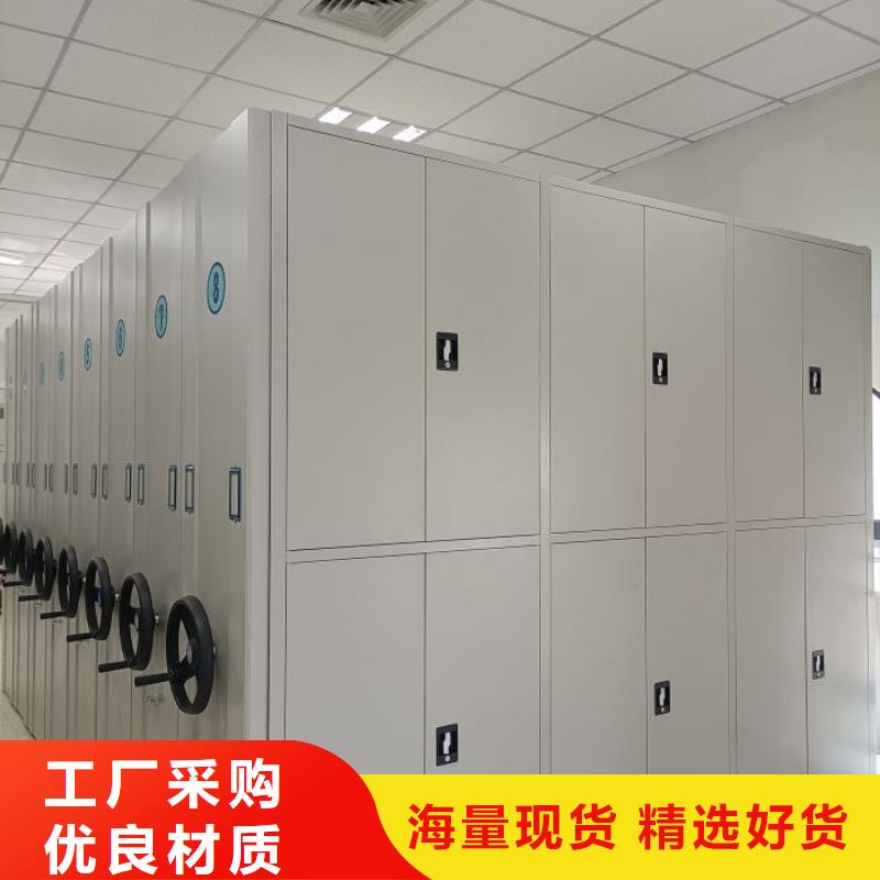 创造求实【桦平】放档案的柜子