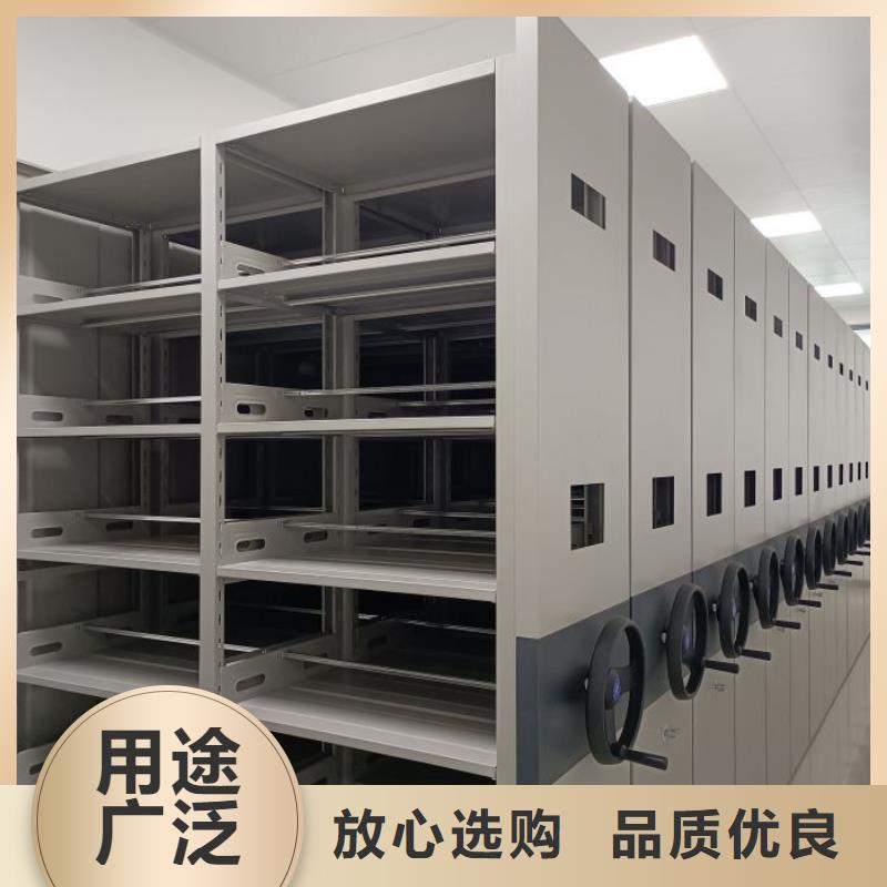 放心省心【桦平】底图密集柜