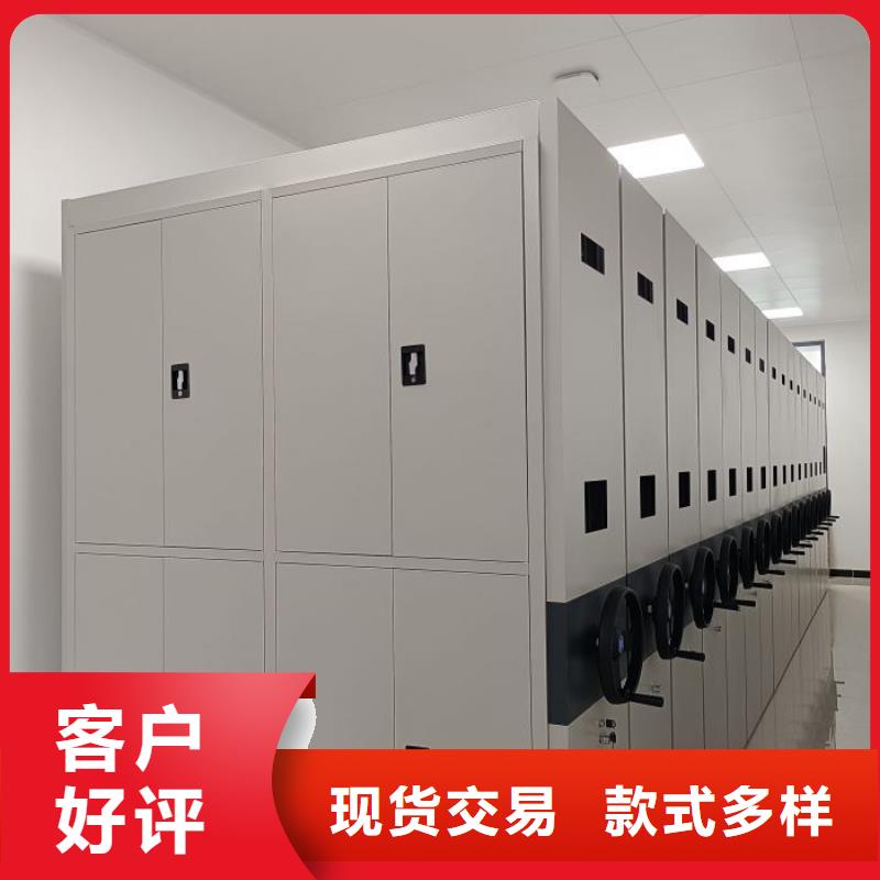 图文信息【桦平】三柱式密集架