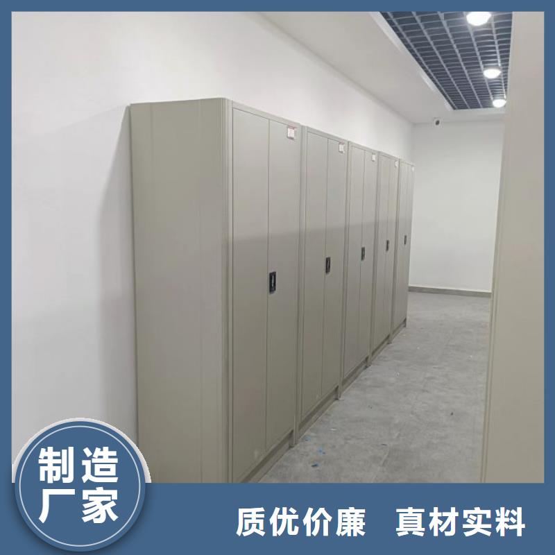 说明书【桦平】图书馆智能密集柜