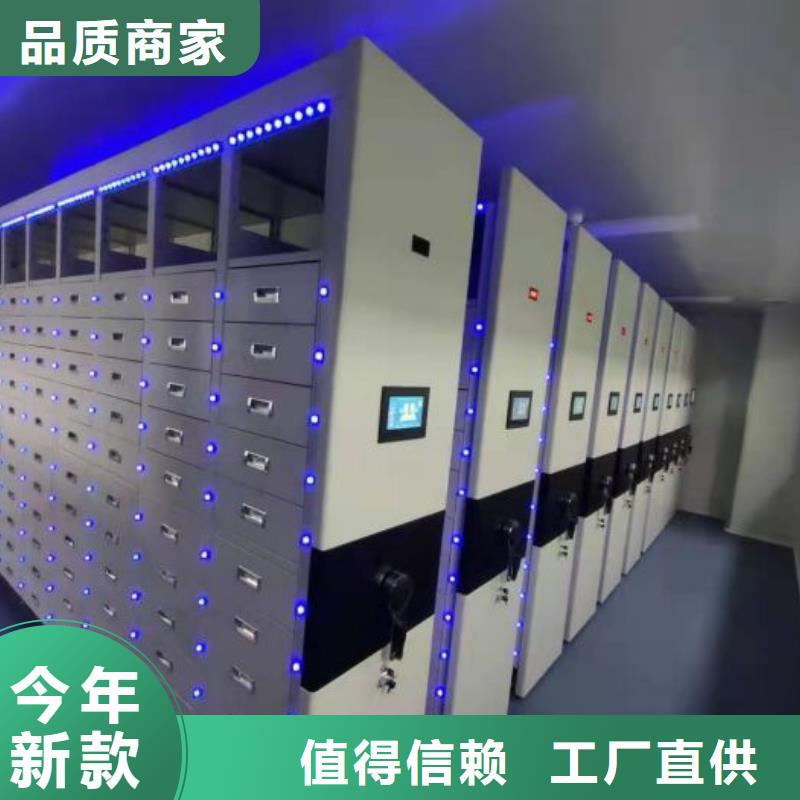 说明书【桦平】图书馆智能密集柜