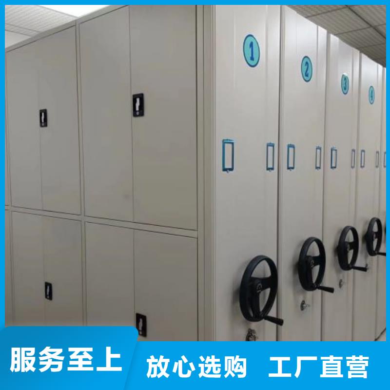 说明书【桦平】图书馆智能密集柜