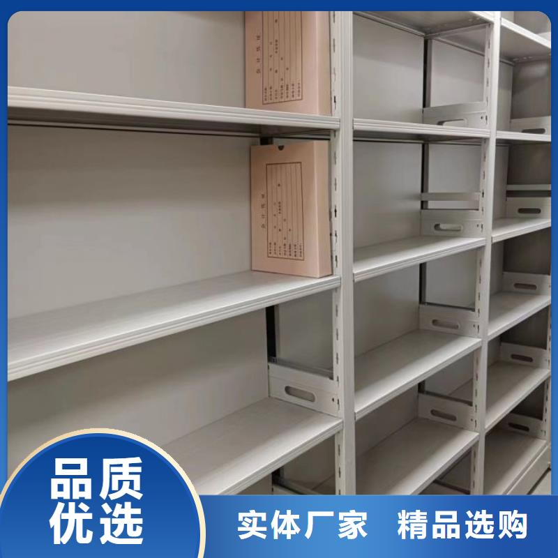 型号齐全【桦平】档案文件密集架