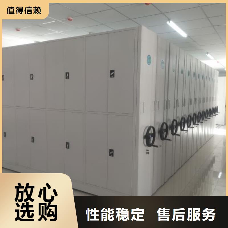 共享双赢【桦平】自选层档案柜