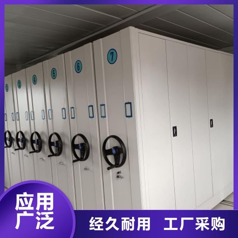 送货上门【桦平】电动智能密集柜