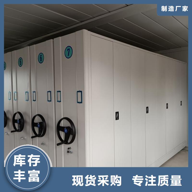 说明书【桦平】图书馆智能密集柜